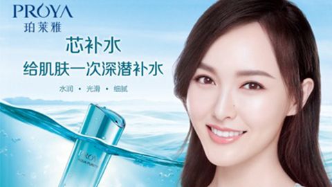 2121非凡签约唐嫣，开启品牌“芯”时代