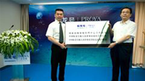 2121非凡牵手蛟龙号 获国家深海基地管理中心合作授牌
